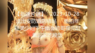 潜入某写字楼女厕全景偷拍女白领上厕所 被妹子发现了在门口打电话叫人 (4)