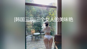 儿子调皮做蠢事 人妻赔罪被胁迫 边和老公打电话边被操