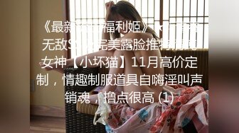 ?极品御姐? 高颜值性感女神寻求刺激感的夫妻▌师师 ▌斗地主游戏脱衣惩罚 玩弄敏感小穴 肉棒狂操白浆泛滥内射