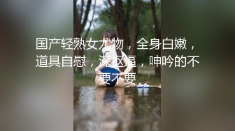 黑客破解乡镇医院妇产科监控摄像头偷拍❤️ 最美年轻孕妇系列2打个针鬼哭狼嚎的孕妇