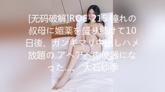 极品良家眼镜小妹 【诗诗】被两个男的搞来直播3P！嗷嗷叫声销魂迷人 骚到骨子里！