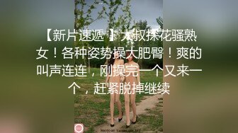 纹身哥暗藏摄像头偷拍和长发小美女啪啪先打一炮洗个澡 换上黑丝再干一炮