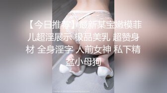 中医养生馆女性私密大保健男技师给多毛丸子头骚妇推油抠逼，撩到浑身欲火骚妇主动吃屌求草