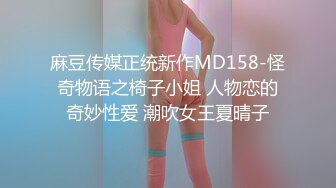 ST-459【强推~高颜值新人平面模特~全裸喷水】M-M多场大尺度 (4)