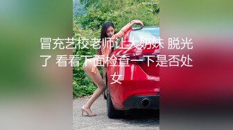 星空無限傳媒 XKVP086 獸父將女兒送給兄弟迷暈爆操 王燦燦