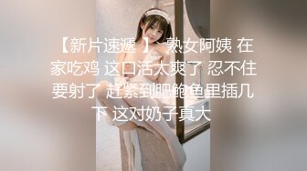 【新片速遞】 【极品性爱❤️精品泄密】2022最新反差婊《28》性爱私拍流出❤️空姐校花特辑 女神淫荡另一面 完美露脸 高清720P版 