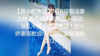 STP17925 约女同事搞一下新人高颜值大白美乳妹子啪啪，玩弄无毛粉穴口交近距离特写手指扣弄