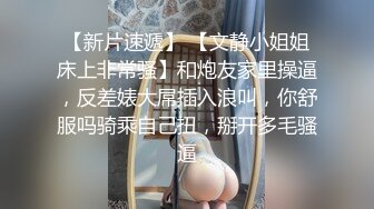 最新推特高颜值美女超好身材绿茶婊Donad_S啪啪私拍流出 多男怼操蜂腰美臀翘女超爽