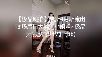 网红脸尤物气质黑丝长腿诱惑双手搓胸 名模气质大屁股鲍鱼不错