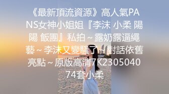 ★☆稀缺资源☆★女神降临，明星气质顶级身材，人气大美人【小福贵儿】罕见大尺度，裸艳舞诱惑、道具紫薇、无套啪啪，高潮脸爽死人8V (6)