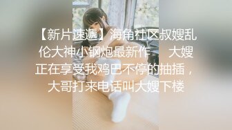 大眼萌妹子和小渣男男友无套啪啪直播做爱，花样繁多，屁股上大汗淋漓私处白浆很多