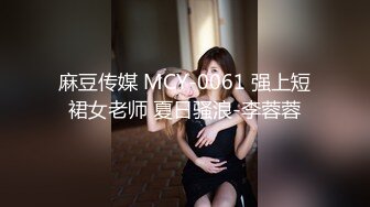 商场女厕偷拍高颜值美女 展示她那身体最嫩的部位最柔软的阴部