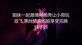 红斯灯影像RS-40色男绝顶人妖小姐姐