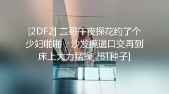 STP18129 门票88，欣赏别人的女友被啪啪，再约高颜值清纯兼职小姐姐