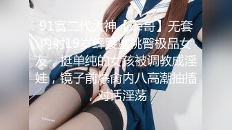 (蘿莉社)(lls-92)(20221222)爆乳女學生兼職外圍被班主任抓個正著-安琪