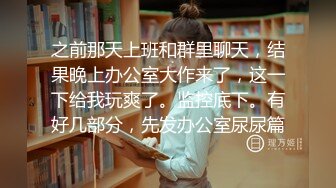 【两个年轻粉嫩的社会渣女】全程露脸被纹身小哥床上玩弄，激情上位让小哥从床上草到床下