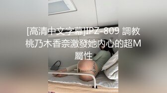 后入丝袜骚女