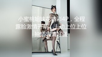 爆炸身材美少女！可惜不露脸！白嫩美乳馒头肥穴，刚买的振动棒插穴，近距离特写磨蹭阴蒂