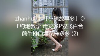 短裙棉袜清纯马尾妹，完美视角超近距离拍摄口交舔弄