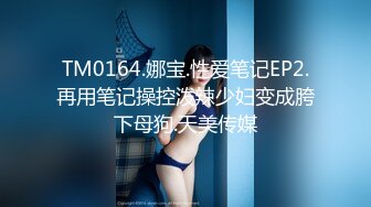 国产麻豆AV MDX MDX0130 书中自有颜如玉 秦可欣