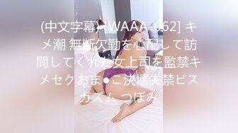  校园女神00后小仙女FortuneCuttie女室友自慰到一半被爆操 美美的脸纤细的腰