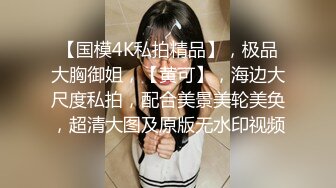 【新片速遞】 ❤️√ 【网红厕拍】直播基地补光厕拍美女主播尿尿 小姐姐阴毛不少，但是别看外面黑，里面很粉 