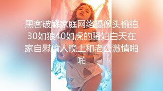 kcf9.com-黑椒盖饭 极品身材楠楠女神3P体验 开档黑丝衬衫骚气外露 两根肉棒上下攻陷 性玩物极致享受