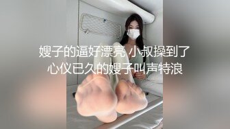 超美奶型极品身材!按在床上怒操大叫不行了