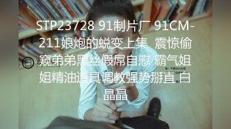 每日福利粉丝专享 酷刑,你招还是不招,幸好没堵上嘴巴