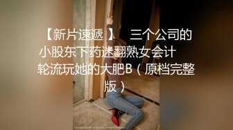 餐厅女厕一路跟踪偷拍漂亮美女的嫩鲍