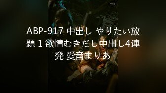 SONE-166 出張先でKcupの爆乳女上司とまさか【AI破解版】