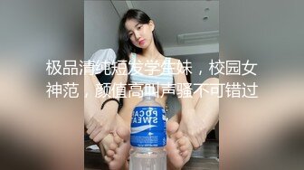 STP25371 风骚网红女神下海，剧情演绎勾搭外卖小哥，穿情趣装拉着要操逼，掏出JB就往嘴里吸，主动骑乘爆插，站立后入很淫荡