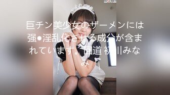 Hina 被调教的美女家教 狗链牵引赤裸宠奴 精巧乳粒粉嫩酮体 谁受得了呀 尽情意淫幻想