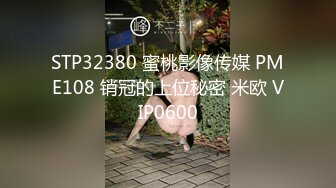 女仆装黑丝妹子，男友帮其大黑牛自慰，刺激外阴无套女上位啪啪