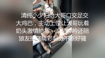 麻豆傳媒 MPG0111 玷汙羞辱白虎JK少女 夏晴子