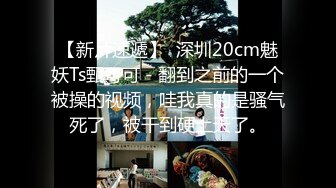 【新片速遞】群友分享 你这么一叫 我会控制不住想射 为什么会控制不住呢 爱笑漂亮可爱的小少妇 给生活来个耶