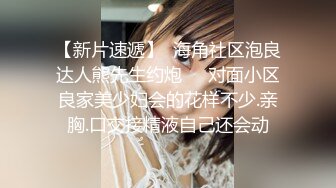 ✿TWTP633-表哥结婚时候厕拍的伴娘和参加婚宴的小妹妹