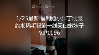 【自整理】男干女见多了，女人操男人还是第一次见，看女王如何调教老白男！P站inkadink最新大合集【69V】 (56)