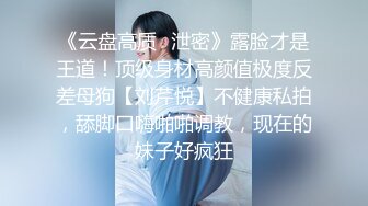 浴血奋战   女神级别  收单女