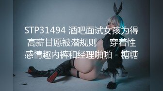 【最强??极品独家】超人气91大神『爱洛丽塔7』定制剧情版《回家的诱惑》强操看片自慰的小姨子 高清720P原版无水印