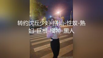 绝版私拍各种极品露脸美模尤物不只拍还要打炮调教