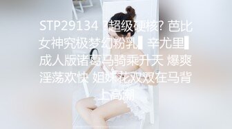 【我在上戏学表演】女神爱书法，爱跳舞，才女加美女，身材还一级棒，水汪汪的穴让人看了秒硬 (4)