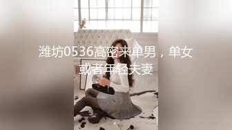 【极品❤️粉媚少女】黑猫露娜酱✨ 可爱甜美女仆装反差性交 嫩穴被美妙后入 小表情真是太上头了 吮茎榨射