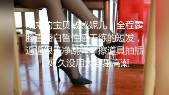 全方位360°诠释骚女友如何被玩坏Chinesehomemadevideo_16451937304869245