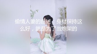 RS-005-性爱奉献激鬥擂台.为了生活赌上长腿女友湿淫穴