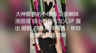 70后美妈妈 ·不惧时光优雅到老~性感老女人，皮裤诱惑，珍珠情趣丁字裤，喷水！