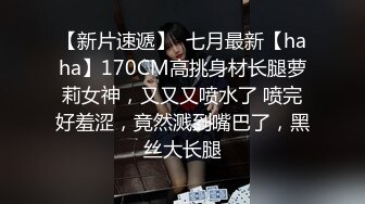 [2DF2] 沈先生探花高颜值黄发妹子，洗完澡开干撸硬抬腿侧入抽插猛操 - soav(3732537-6461430)_evMerge[BT种子]