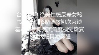   火爆全网 美乳朵朵想像同时跟3男谈恋爱 应该可以一起上床做爱