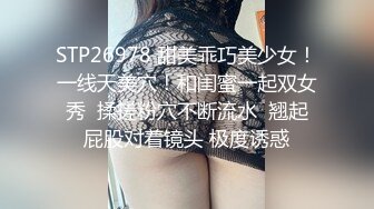 申精！后入淫荡小母狗，高跟丝袜大蜜臀