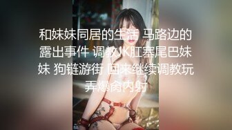 起点传媒 性视界传媒 XSJKY040 把爸爸新婚不久